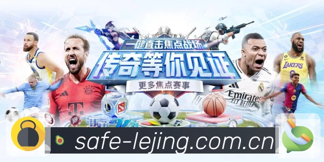 赛事专题整合