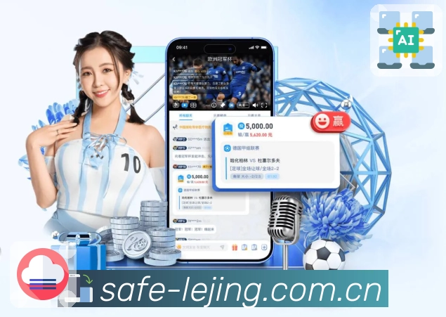 华体会赛程管理App 华体会赛程管理App