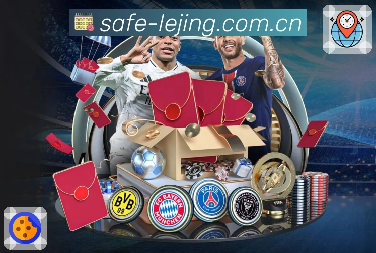 赛程订阅 赛程订阅 - 专属日程